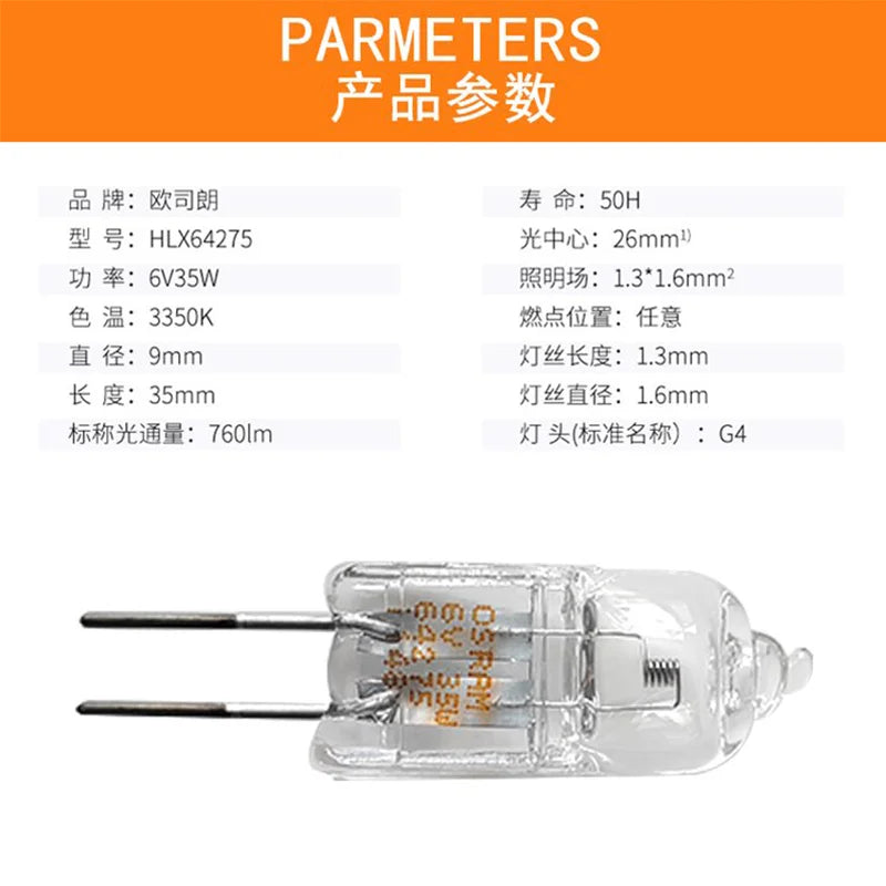 Osram Halogen-Reisblase 64275 6V35W biochemische Analysegerät-Instrumentenlampe G4 medizinische Glühbirne 