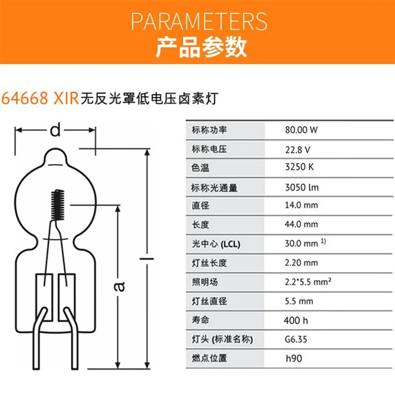 Osram 64668 XIR 22.8V80W light source round head bulb G6.35 surgical microscope lamp