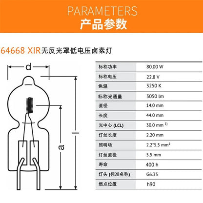 Osram 64668 XIR 22.8V80W light source round head bulb G6.35 surgical microscope lamp