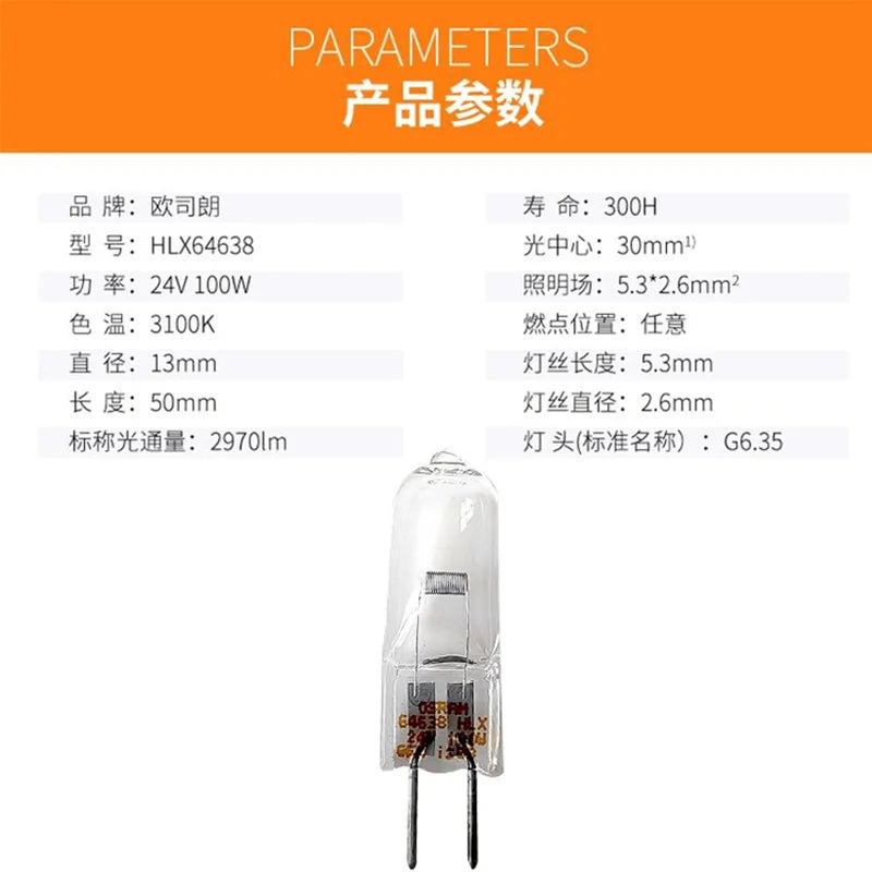 Osram Mikroskop Halogenlampe 64638HLX 24V 100W Instrument Halogen Wolfram Reisblase chirurgische schattenlose Lampe 