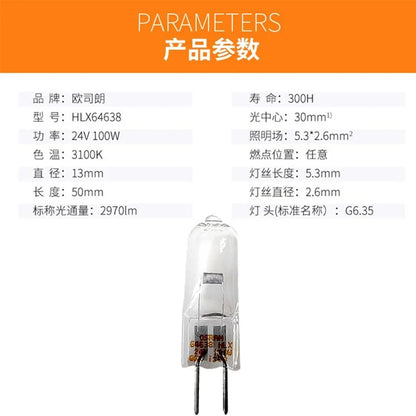 Osram Mikroskop Halogenlampe 64638HLX 24V 100W Instrument Halogen Wolfram Reisblase chirurgische schattenlose Lampe 